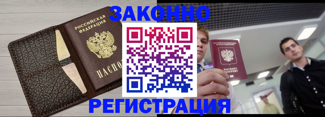 форма 3 в Советске