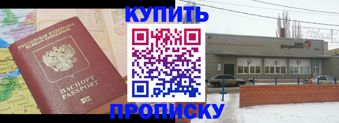регистрация для дет. сада в Советске